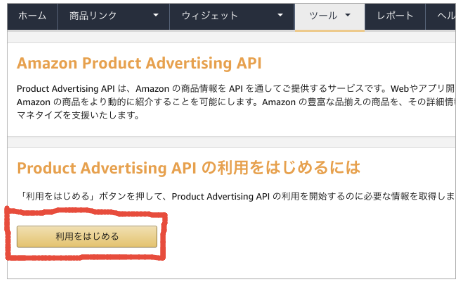 Amazonアソシエイト使ってる方すぐにご確認を Kustudio